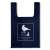 Air Eco Bag Navy (Anime Toy) Item picture1