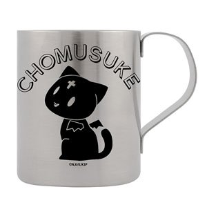KonoSuba: God`s Blessing on this Wonderful World! 3 Chomusuke Layer Stainless Mug Cup (Anime Toy)