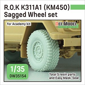 現用 韓国 K311A1(KM450)トラック 自重変形タイヤセット(アカデミー用) (プラモデル)