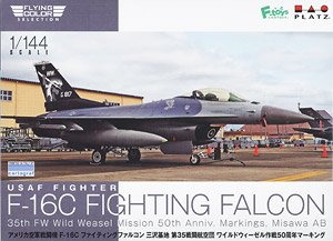 USAF F-16C Fighting Falcon Misawa Air Base 35SQ Operation Wild Weasel 50th Anniversary Marking (Plastic model)