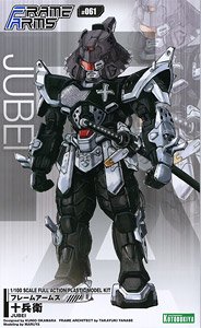 Jubei (Plastic model)