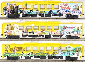 The Railway Collection J.R. KIHA125 (Romancing SAGA) Three Car Set B (3-Car Set) (Model Train)