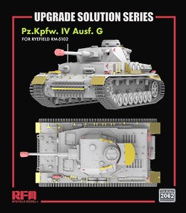 Pz.Kpfw. IV Ausf. G UPGRADE SOLUTION SERIES (for Rye Field Model) (Plastic model)