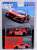 Acura NSX GT3 EVO22 IMSA デイトナ24時間 2023 #93 WTR Racers Edge Motorsports (左ハンドル) [ブリスターパッケージ] (ミニカー) パッケージ1