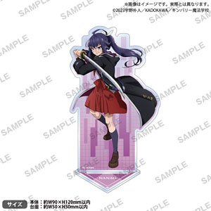 Reign of the Seven Spellblades Acrylic Stand Nanao Hibiya (Anime Toy)