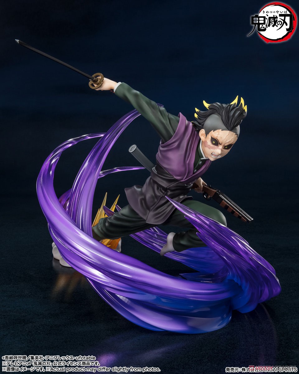 Figuarts Zero Genya Shinazugawa (Completed) 商品画像2