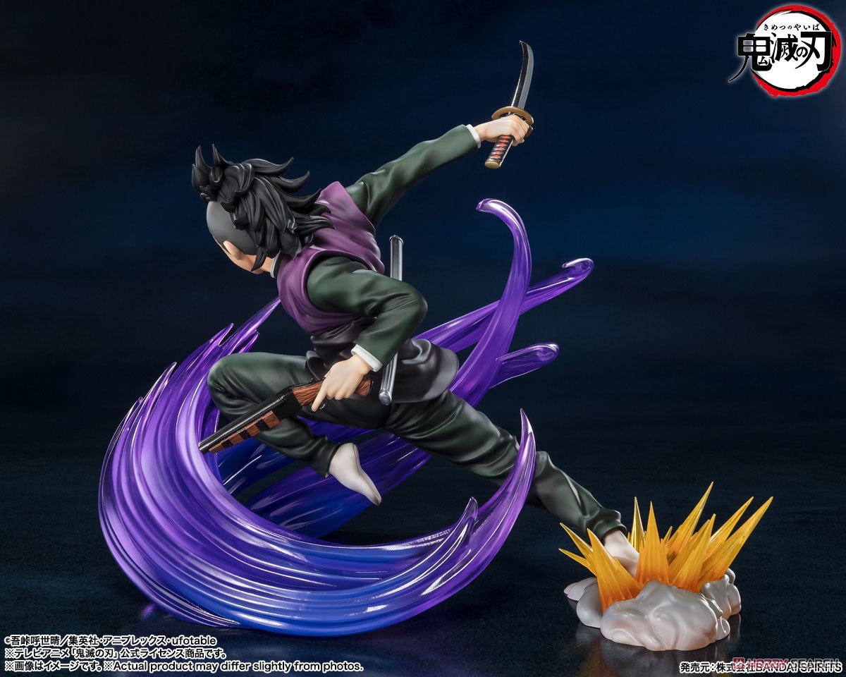 Figuarts Zero Genya Shinazugawa (Completed) 商品画像3