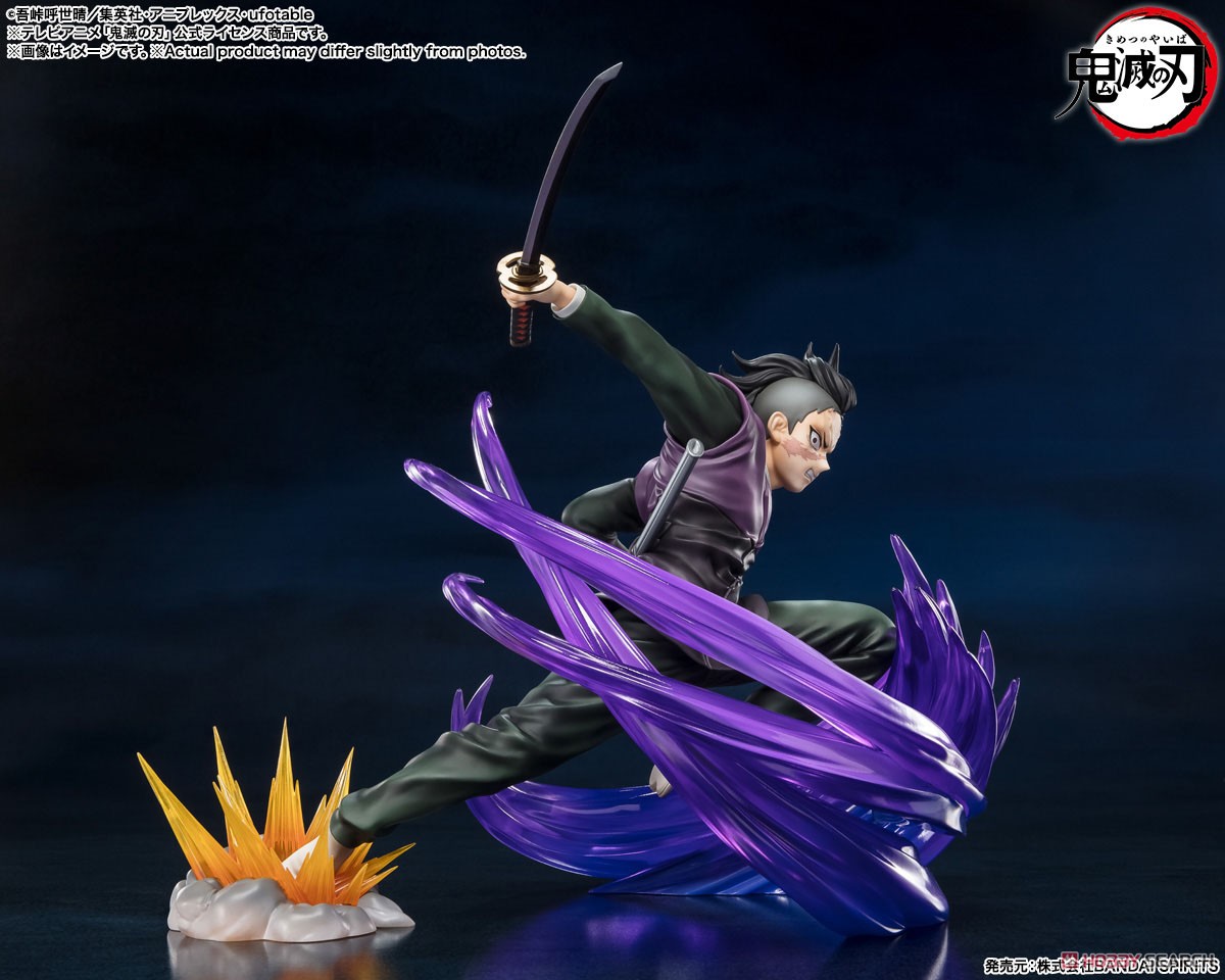 Figuarts Zero Genya Shinazugawa (Completed) 商品画像4