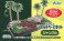 Diorama Base Kit `Jungle` (Material) その他の画像1 Thumbnail