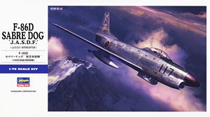 F-86D セイバードッグ `航空自衛隊` (プラモデル)