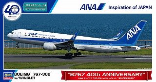 ANAボーイング767-300 w/ウイングレット`B767就航40周年` (プラモデル)