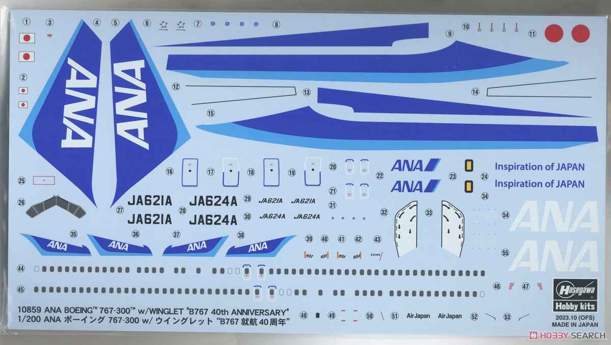 ANA Boeing 767-300 w/winglet `B767 40th Anniversary` (Plastic model) 中身2