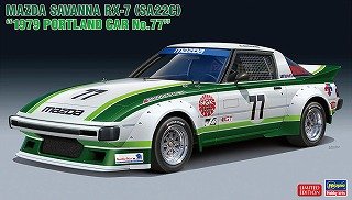 マツダ サバンナ RX-7 (SA22C)`1979 ポートランドCAR No.77` (プラモデル)