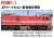 J.R. Electric Locomotive Type EH800 (New Color) (Model Train) Other picture2