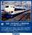 J.N.R. Series 0 Tokaido/Sanyo Shinkansen (Unit NH16, Special Color) Set (8-Car Set) (Model Train) Other picture1