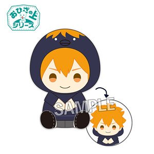 ハイキュー!! おひざの上シリーズ パーカーver. 日向翔陽 (キャラクターグッズ)