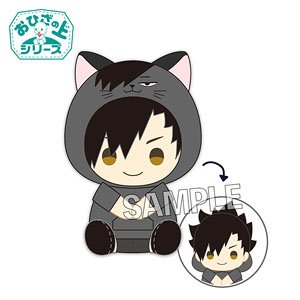 ハイキュー!! おひざの上シリーズ パーカーver. 黒尾鉄朗 (キャラクターグッズ)