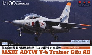 航空自衛隊 航空開発実験団 T-4 練習機 岐阜基地 (プラモデル)