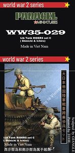 WWII 日本帝国陸軍 戦車跨乗兵セットC シンイチ/イチロー(2体入) (プラモデル)