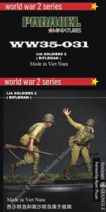WWII 日本帝国陸軍 歩兵セット＃2 走る小銃手(2体入) (プラモデル)