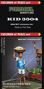 Bean Boy (Plastic model)