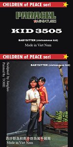 Baby-Sitter (2 Figures) (Plastic model)