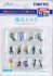 The human 115-2 People Taking Picture 2 (Film Crew 2) (Model Train) パッケージ1 Thumbnail