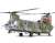 イギリス空軍 CH-47 HC.1 1984年 レバノン内戦 完成品 (完成品飛行機) 商品画像1