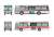 The Bus Collection Nishitetsu Bus Special (12 Types + Secret/Set of 12) (Model Train) Other picture5