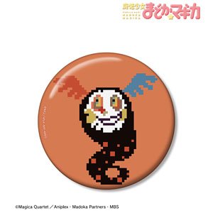 TV Animation [Puella Magi Madoka Magica] Dessert Witch 100mm Can Badge (One Night Werewolf Collaboration Pixel Art Ver.) (Anime Toy)