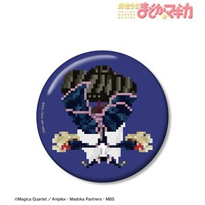 TV Animation [Puella Magi Madoka Magica] Walpurgisnacht (Stage-constructing Witch) 100mm Can Badge (One Night Werewolf Collaboration Pixel Art Ver.) (Anime Toy)