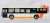 The Bus Collection Shimotsui Dentetsu Bus Two Car Set (2 Cars Set) (Model Train) Item picture4