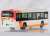 The Bus Collection Shimotsui Dentetsu Bus Two Car Set (2 Cars Set) (Model Train) Item picture6