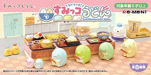 すみっコぐらし おいしいよ！すみっコうどん (8個セット) (キャラクターグッズ)