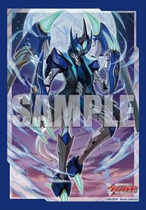 Bushiroad Sleeve Collection Mini Vol.676 Cardfight!! Vanguard [Vairlord] (Card Sleeve)