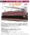 EF81-300 J.R.F. Renewaled Car (Rose Pink) Type (Model Train) Other picture2