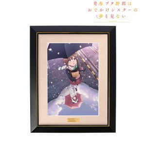青春ブタ野郎はおでかけシスターの夢を見ない ティザービジュアル キャラファイングラフ (キャラクターグッズ)