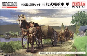 Imperial Japanese Army Army Horse Set Type 39 Shichosha Kou (Plastic model)