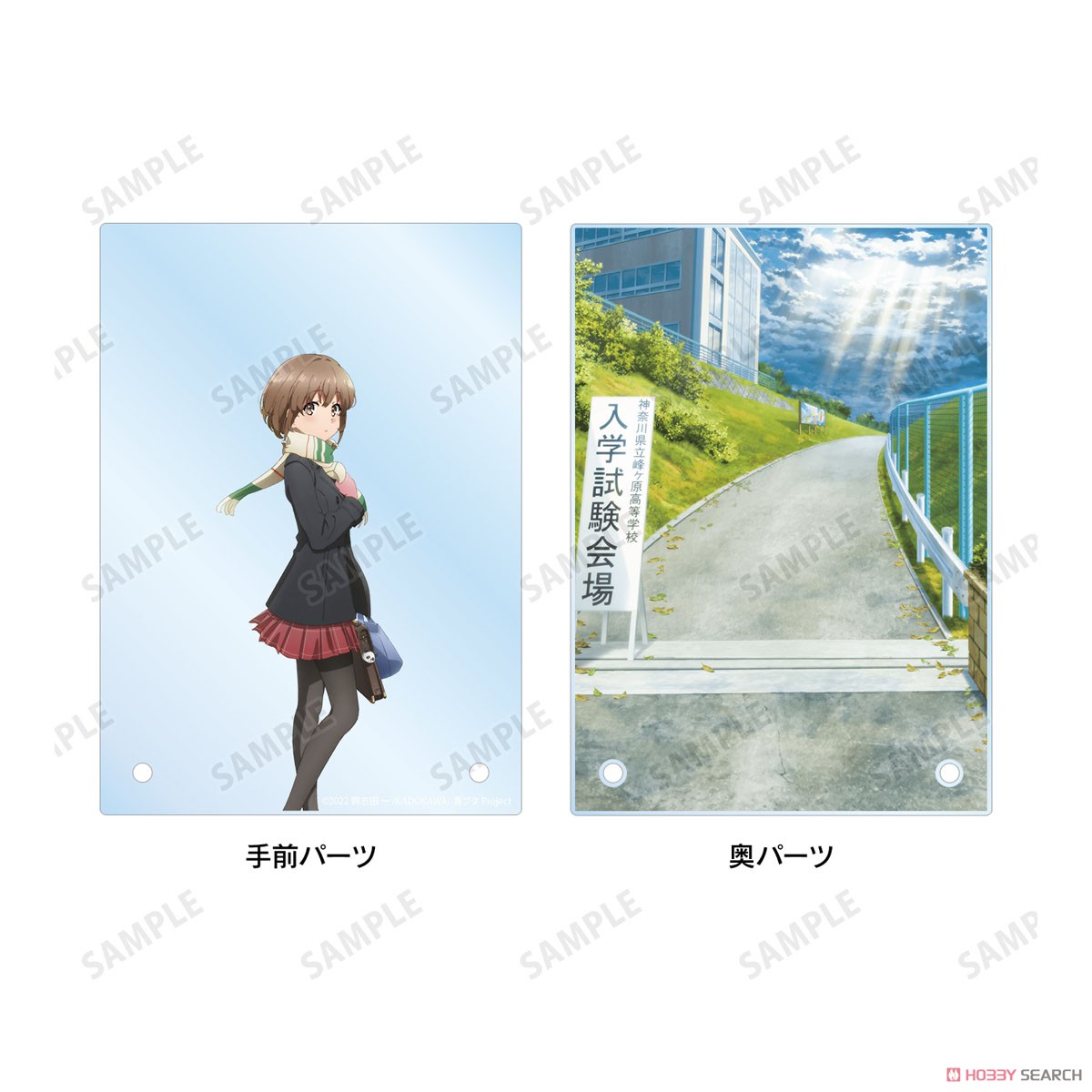 青春ブタ野郎はおでかけシスターの夢を見ない キービジュアル ダブルアクリルパネル (キャラクターグッズ) 商品画像3