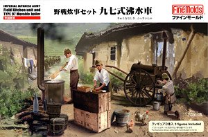 Imperial Japanese Army Field Kitchen Set Type 97 Fussuisha (Plastic model)