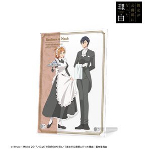 TV Animation [Why Raeliana Ended Up at the Duke`s Mansion] [Especially Illustrated] Raeliana & Noah Maid & Butler Ver. Double Acrylic Panel (Anime Toy)