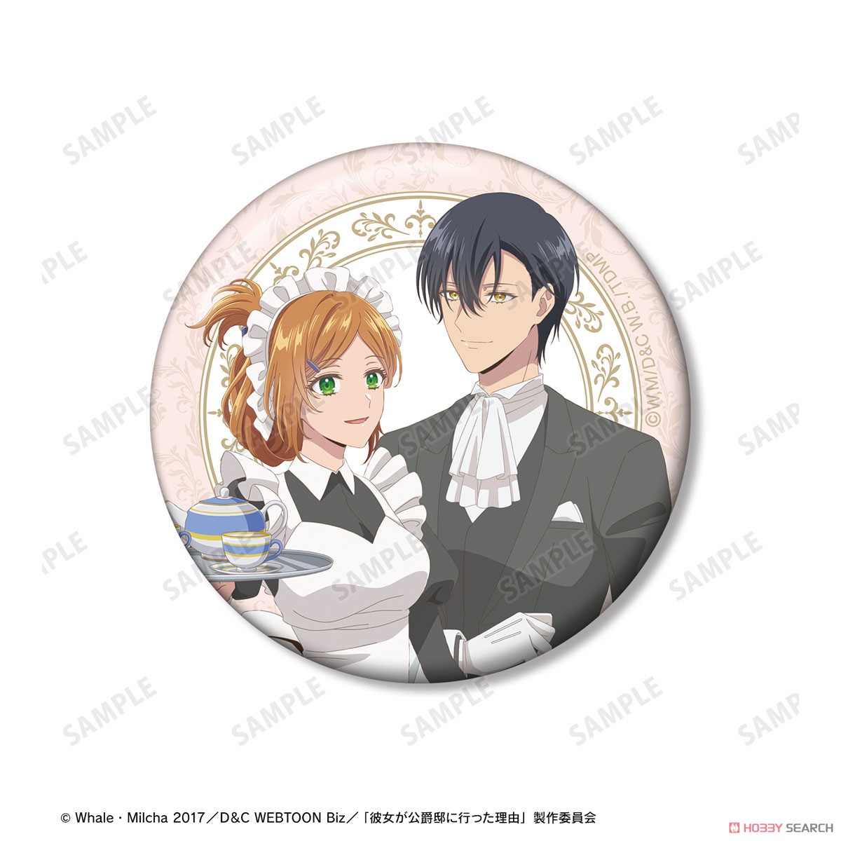 TVアニメ「彼女が公爵邸に行った理由」 描き下ろしイラスト レリアナ＆ノア メイド＆執事ver. 缶バッジ3個セット (キャラクターグッズ) 商品画像4