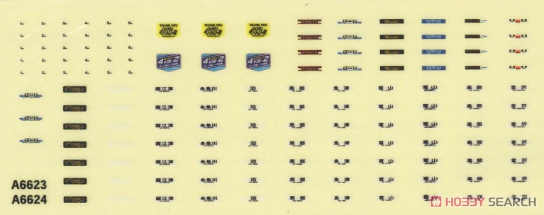 Ainokaze Toyama Railway Series 413 New Hokuriku Color Three Car Set (3-Car Set) (Model Train) 中身1
