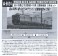 Ainokaze Toyama Railway Series 413 Hokuriku Area Color Three Car Set (3-Car Set) (Model Train) 解説1 Thumbnail