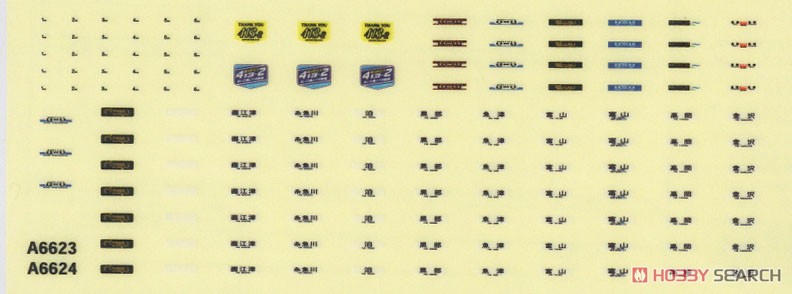 Ainokaze Toyama Railway Series 413 Hokuriku Area Color Three Car Set (3-Car Set) (Model Train) 中身1