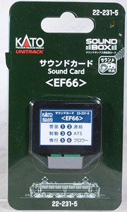 UNITRACK サウンドカード＜EF66＞ [サウンドボックス用音源カード] (鉄道模型)