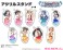 アイドルマスター シンデレラガールズ アクリルスタンド 龍崎薫 マーチングバンド+ Ver. (キャラクターグッズ) その他の画像1 サムネイル