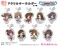 アイドルマスター シンデレラガールズ ぷちちょこ アクリルキーホルダー 【道明寺歌鈴】 (キャラクターグッズ) その他の画像1 サムネイル
