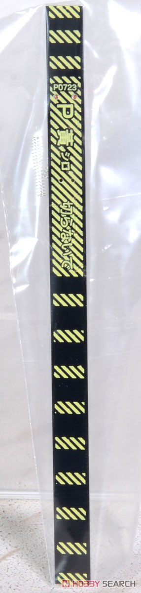 LED Interior Lighting Kit (4000K) (w/Energy Charger) Yellow White P Type (1 Piece) (Model Train) 商品画像2