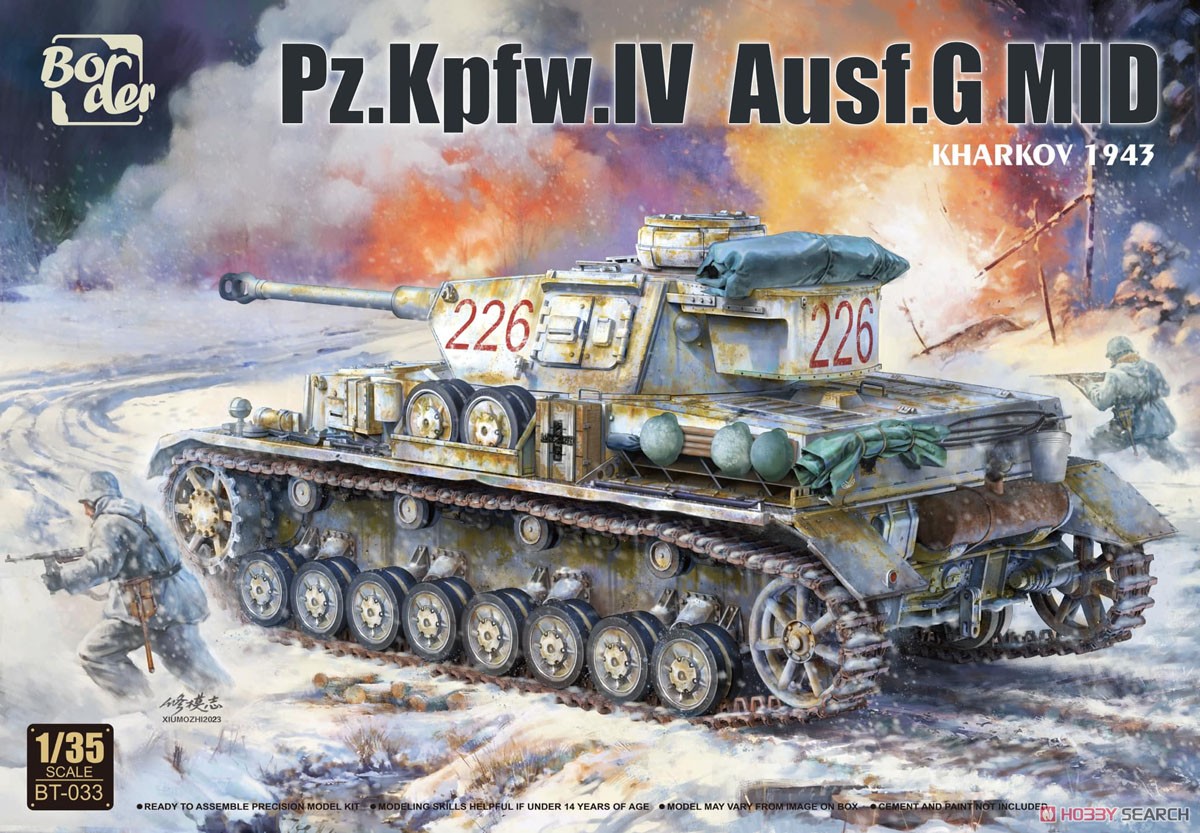 Pz.Kpfw. IV Ausf. G 7.Pz.Rgt Mid Kharkov 1943 (Plastic model) Package1